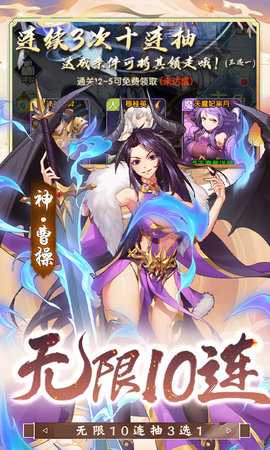 少年跑者gm版 3.1.0.00010020 最新版 1