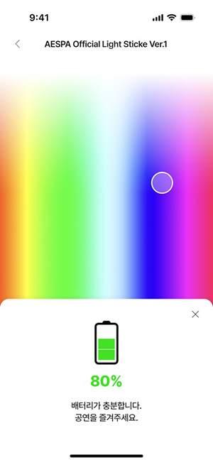 FANLIGHT 1.0.0 安卓版 0