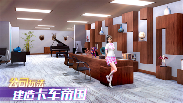 卡车之星联机版 v1.0.2301 安卓版 1