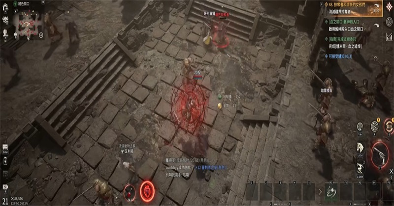 吸血鬼血之继承者 1.6.12 安卓版 1