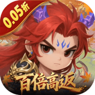 烽火燎原0.05折版