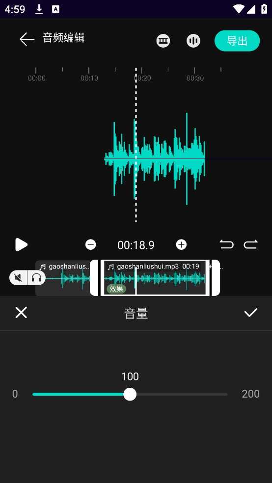 乐剪音频手机免费版 2.2.6 安卓版 0