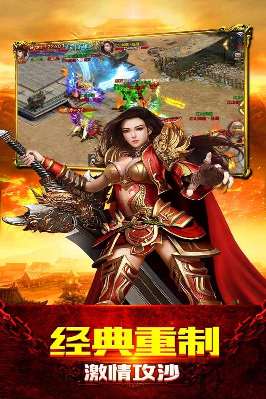 赤血屠龙 1.0.1 安卓版 1