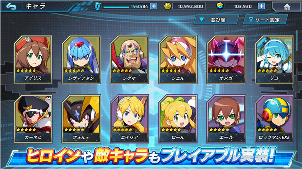 洛克人xdive离线版 5.1.2 安卓版 2