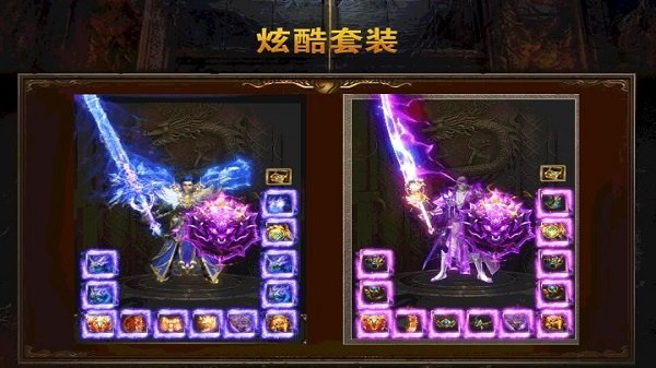 杀神无限刀传奇 v1.0.0 安卓版 2