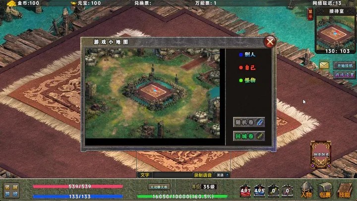 热血火焰 v1.7.70 安卓版 1