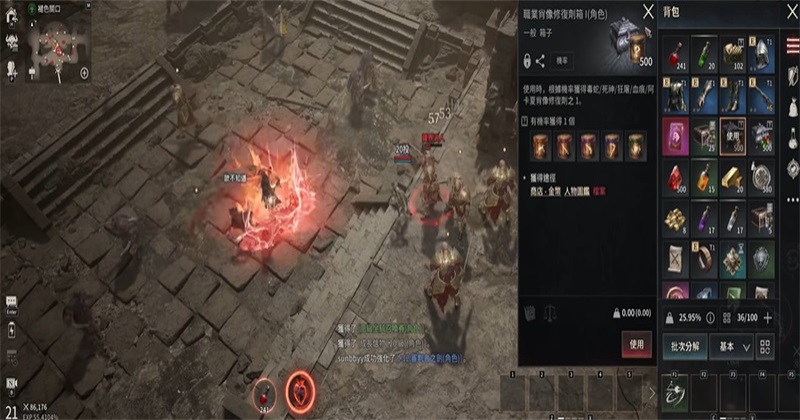 吸血鬼血之继承者 1.6.12 安卓版 0