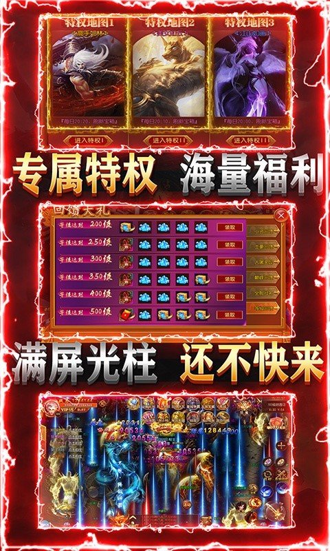 梦回南朝暴力摩托版 1.0 安卓版 1