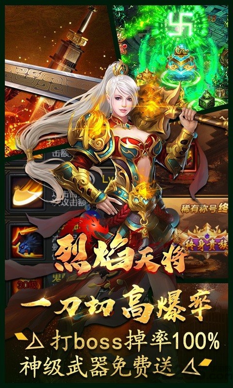 一刀绝世 1.3 安卓版 1