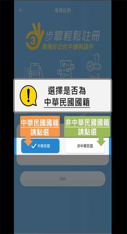 ezway 3.1.58 官方版 3