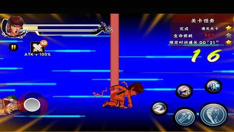 功夫激战4 1.4.7.45 安卓版 0