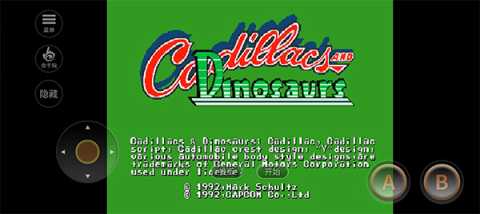 恐龙快打魔改版 2021.01.20.14 修改版 1