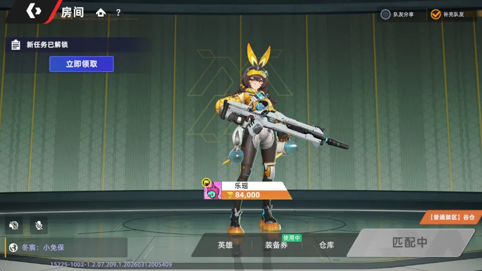 头号禁区 1.2.7.2071 安卓版 0