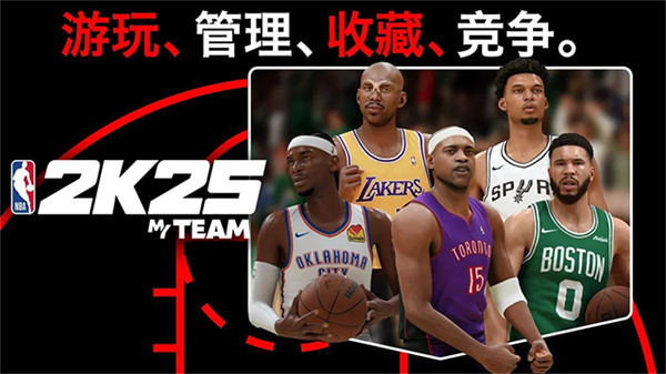NBA2K25直装版 307.02 安卓版 0
