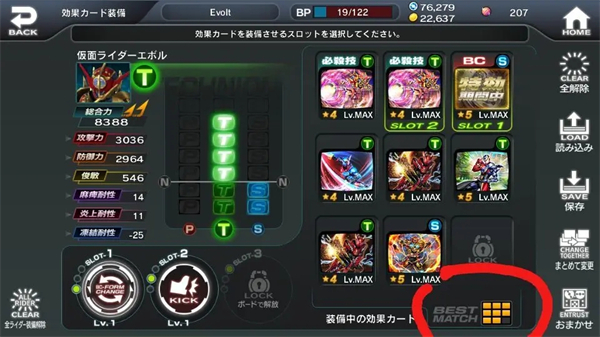 骑士培养攻略截图1