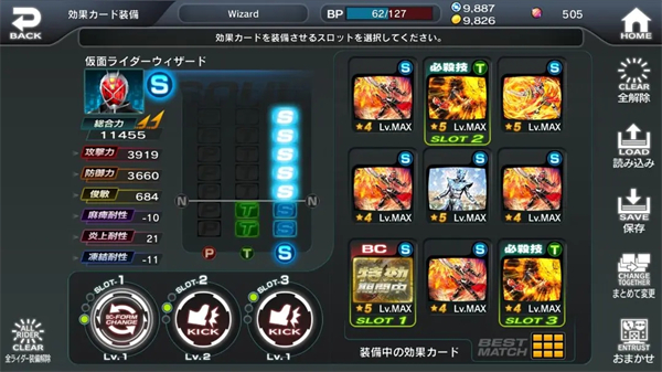 骑士培养攻略截图3
