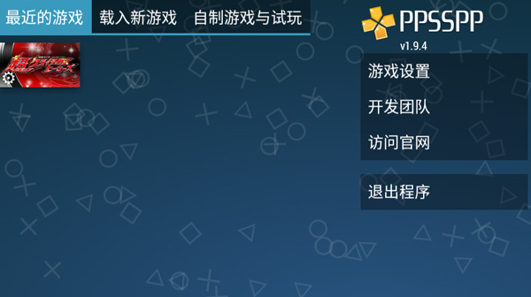 假面骑士超巅峰英雄内置功能菜单版怎么玩截图1