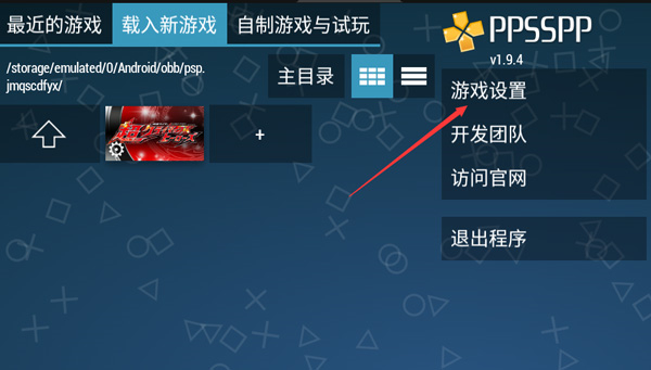 假面骑士超巅峰英雄内置功能菜单版怎么玩截图2