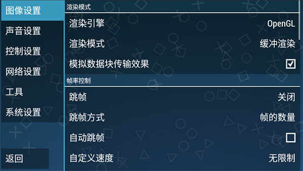 假面骑士超巅峰英雄内置功能菜单版怎么玩截图3