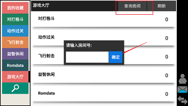 使用教程5