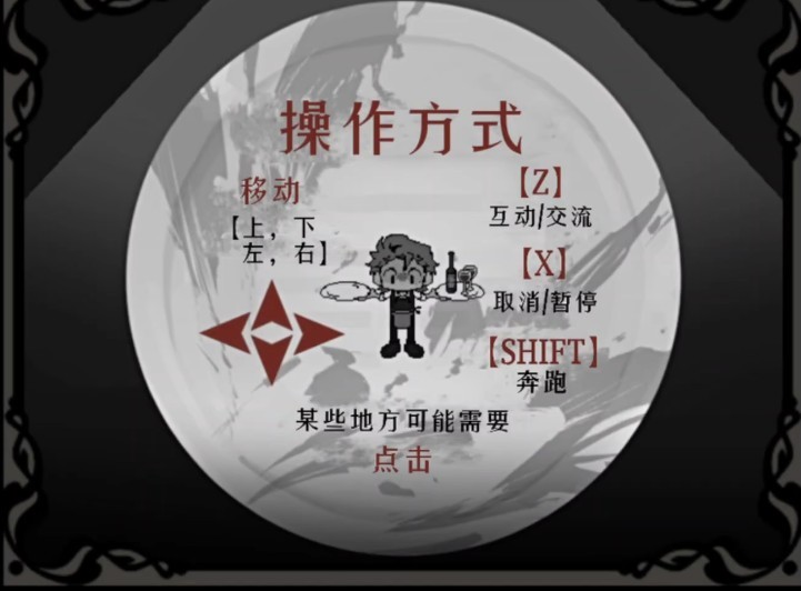 deadplate汉化版游戏玩法2