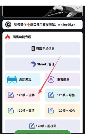 小林美化助手2026最新版下载-小林美化助手免费下载安卓手机版v2.0