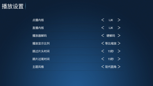 星光影视TV电视端免费版app下载-星光影视TV软件内置源版最新下载