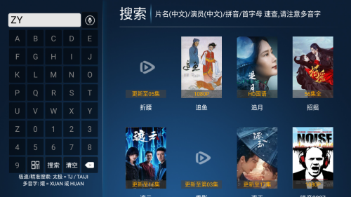 星光影视TV电视端免费版app下载-星光影视TV软件内置源版最新下载