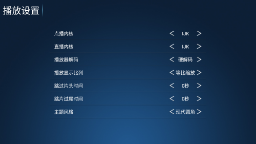 星光影视TV电视端免费版app下载-星光影视TV软件内置源版最新下载