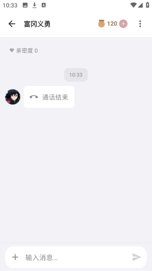 声恋ai语音聊天官方正版app下载-声恋虚拟互动软件最新版下载