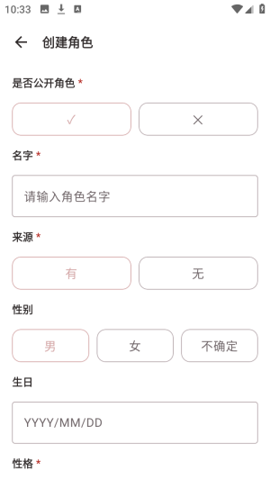 声恋ai语音聊天官方正版app下载-声恋虚拟互动软件最新版下载