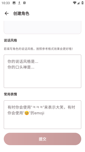声恋ai语音聊天官方正版app下载-声恋虚拟互动软件最新版下载