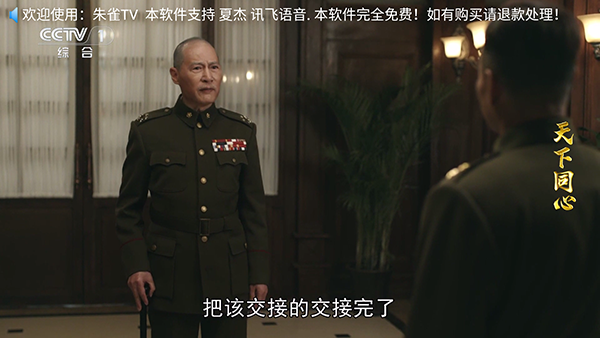 朱雀TV电视直播下载最新版-朱雀TV免费版下载电视盒子版v1.0.0