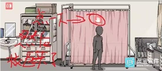 和散漫的同学一起生活