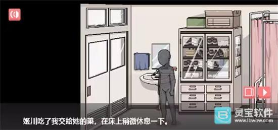 和散漫的同学一起生活
