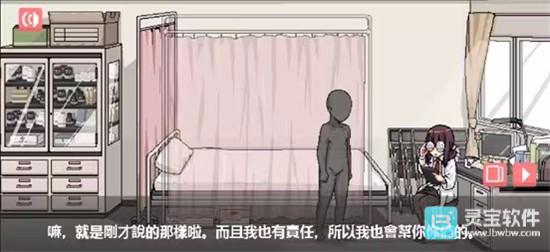 和散漫的同学一起生活