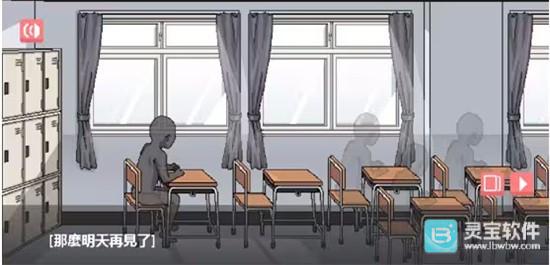 和散漫的同学一起生活