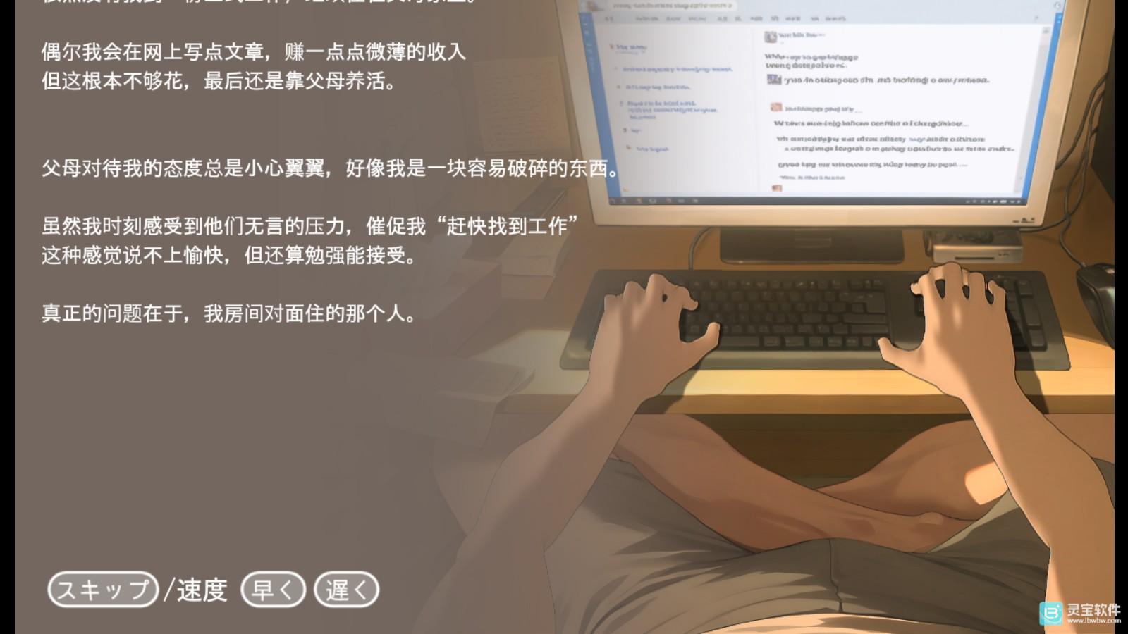 正太做梦模拟器游戏玩法3