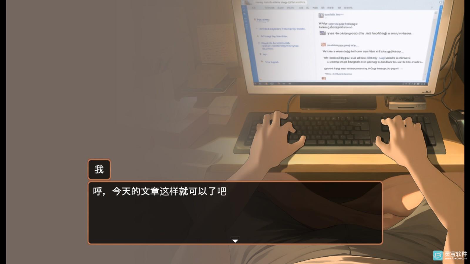 正太做梦模拟器游戏玩法2