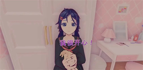 米塔miside直装版