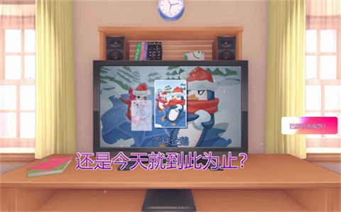 米塔miside直装版