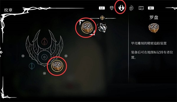 空洞骑士丝之歌直装版