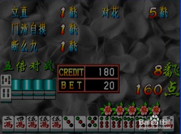 龙虎争霸2怎么设置