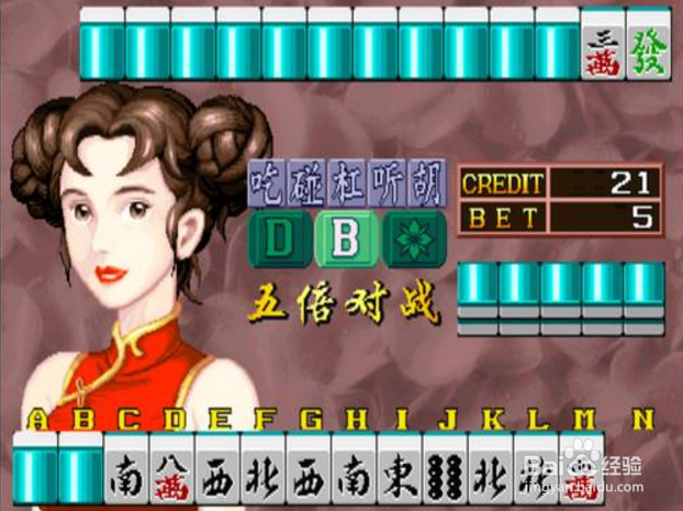 龙虎争霸2怎么设置