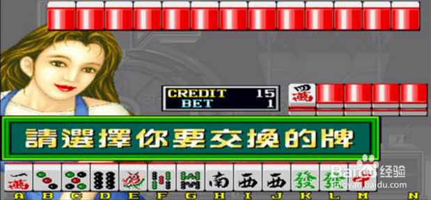 龙虎争霸2怎么设置