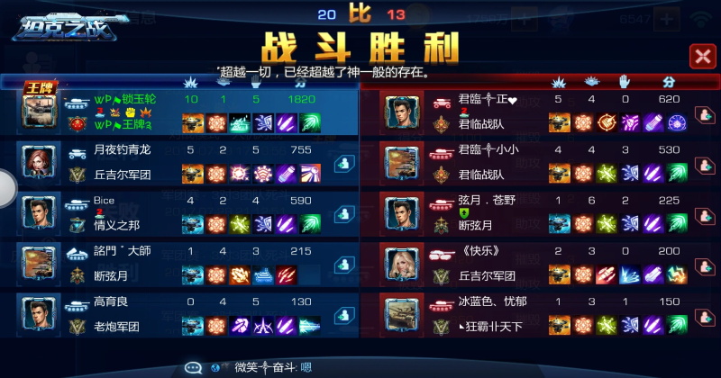 代号tk 1.0.1001 最新版 0