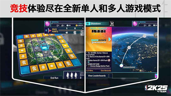 NBA2K25直装版 307.02 安卓版 2