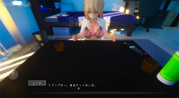 夏之音冷狐版 v1.04 安卓版 2