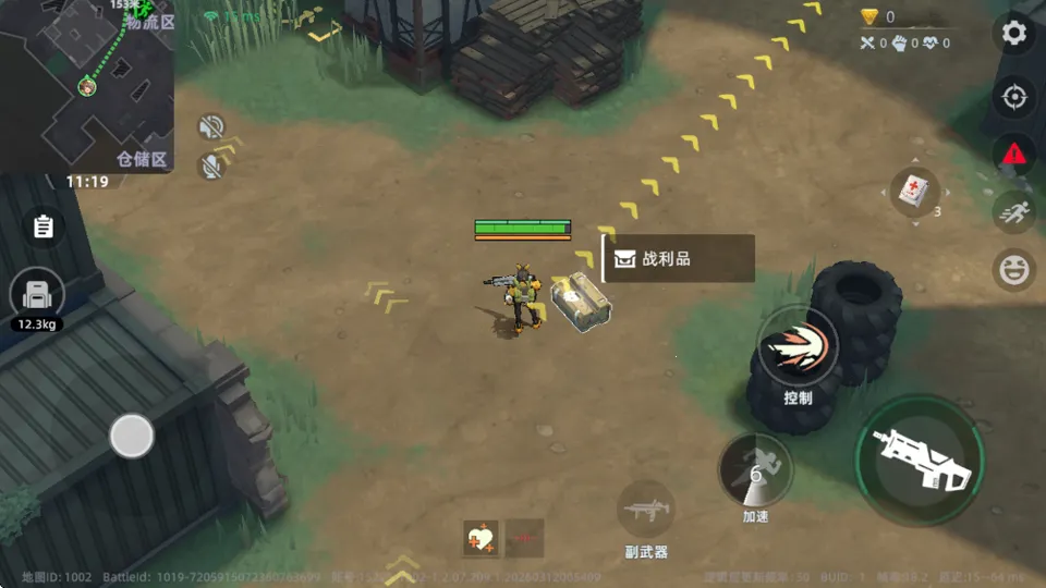 头号禁区 1.2.7.2071 安卓版 1