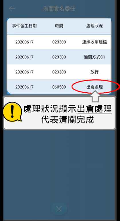ezway 3.1.58 官方版 0